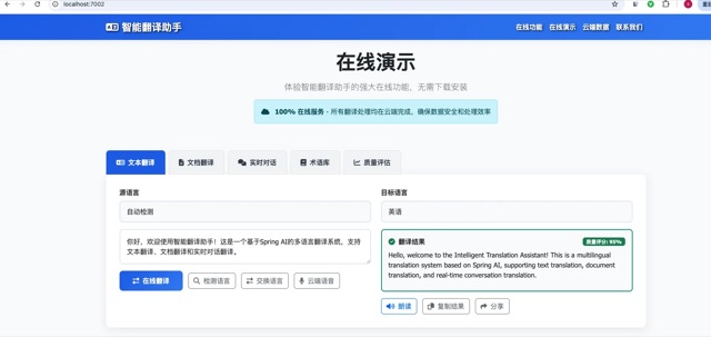代码生成神器